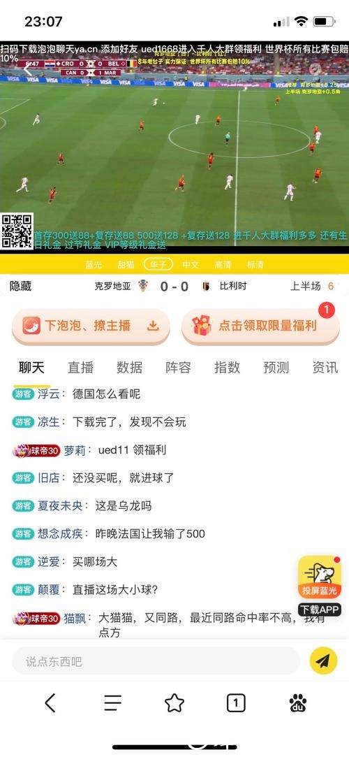世界杯竞猜网站的客服服务标准 世界杯竞猜网站的客服服务标准