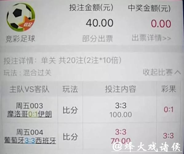 世界杯投注官网投注金额限制有哪些 世界杯投注官网投注金额限制有哪些
