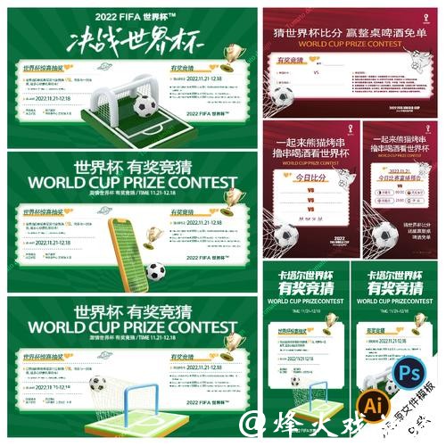 世界杯竞猜APP用户评价及真实反馈 世界杯竞猜APP用户评价及真实反馈